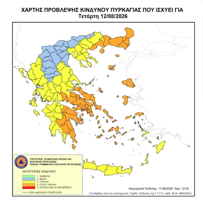 Χαρτ.jpg